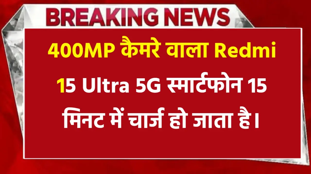 Redmi Ultra 5G Mobile